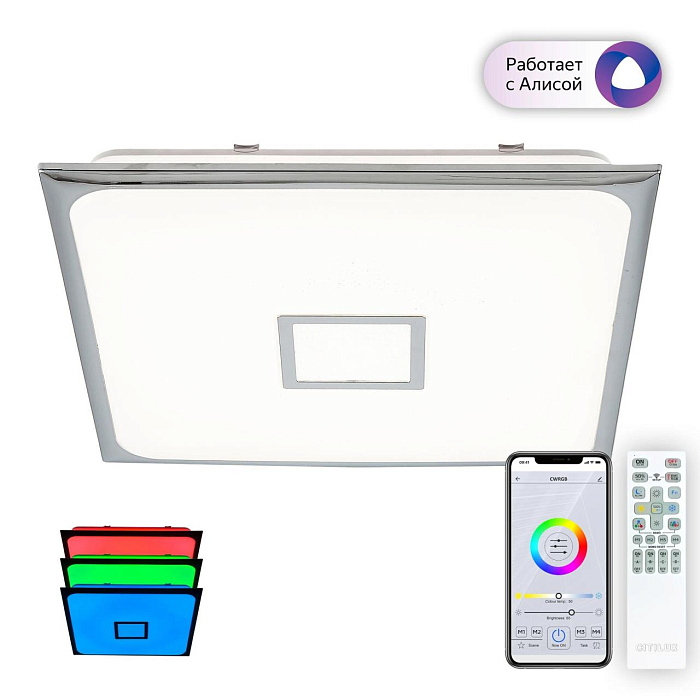 Люстра Citilux CL703AK80G