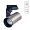 Трековая система ARTE LAMP A2668PL-1SS