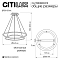 Люстра Citilux CL215B060E